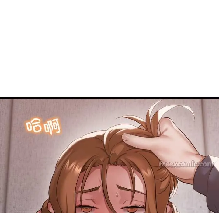 渴望占有她 第94話 第56页