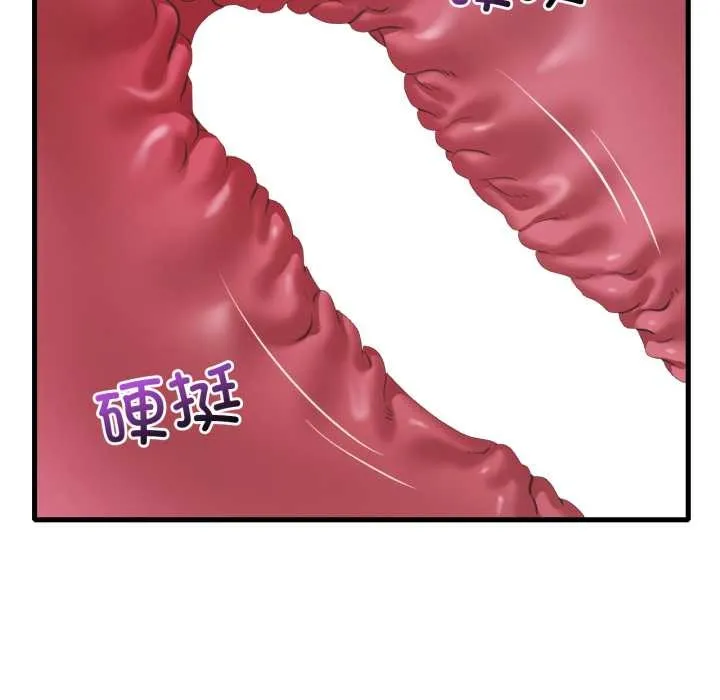 渴望占有她 第94話 第124页