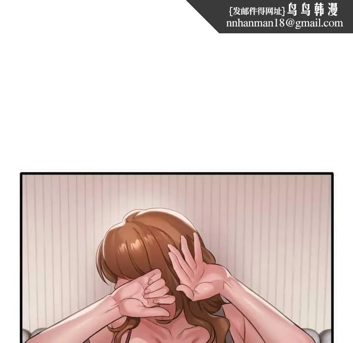 渴望占有她 第94話 第70页
