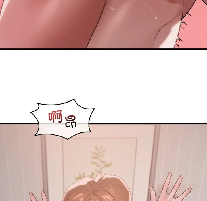 渴望占有她 第77話 第111页