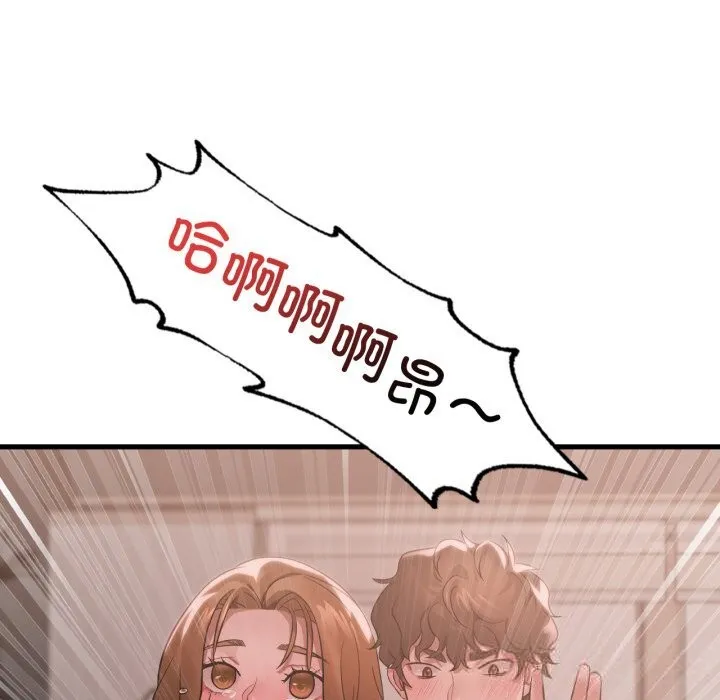 渴望占有她 第77話 第107页