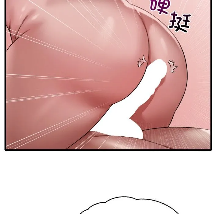渴望占有她 第77話 第95页