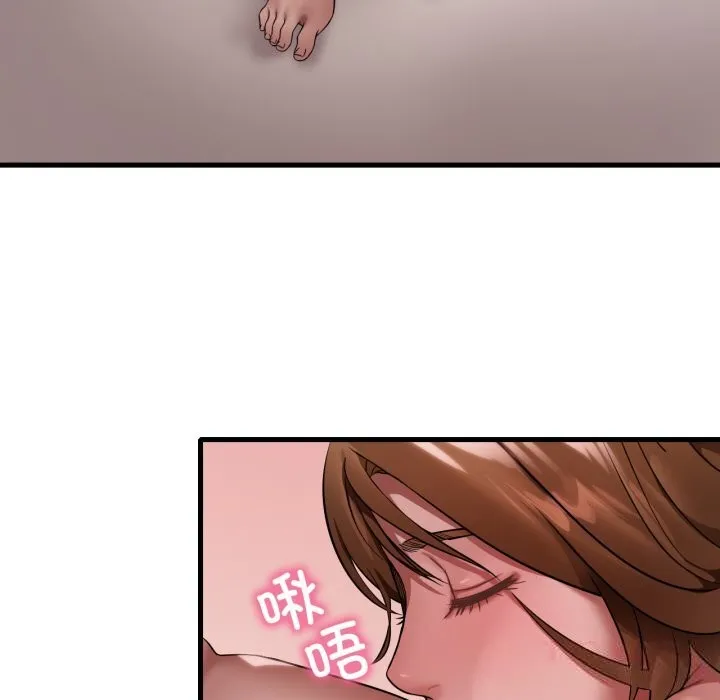 渴望占有她 第77話 第93页