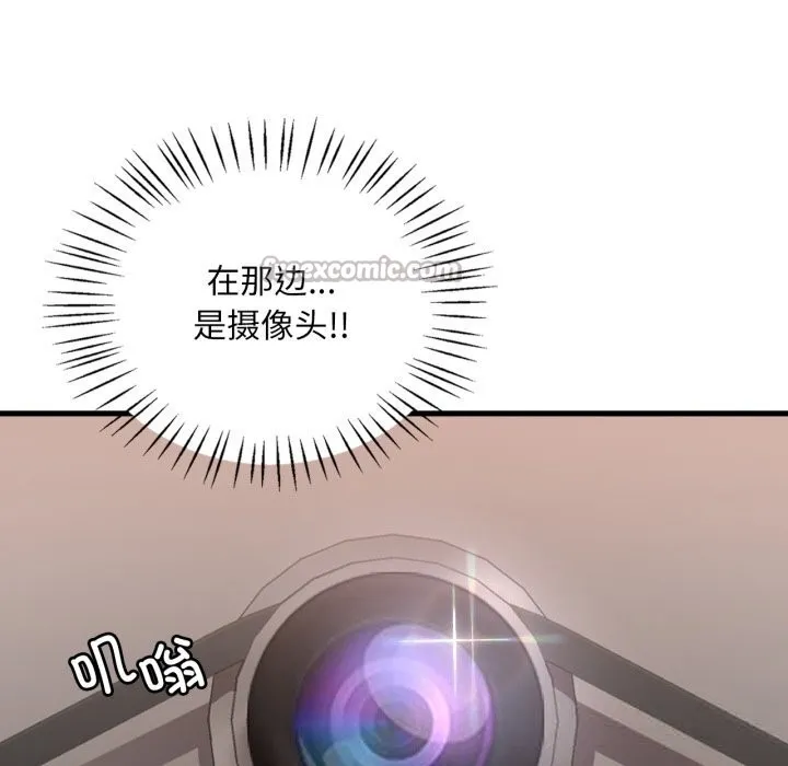渴望占有她 第77話 第56页