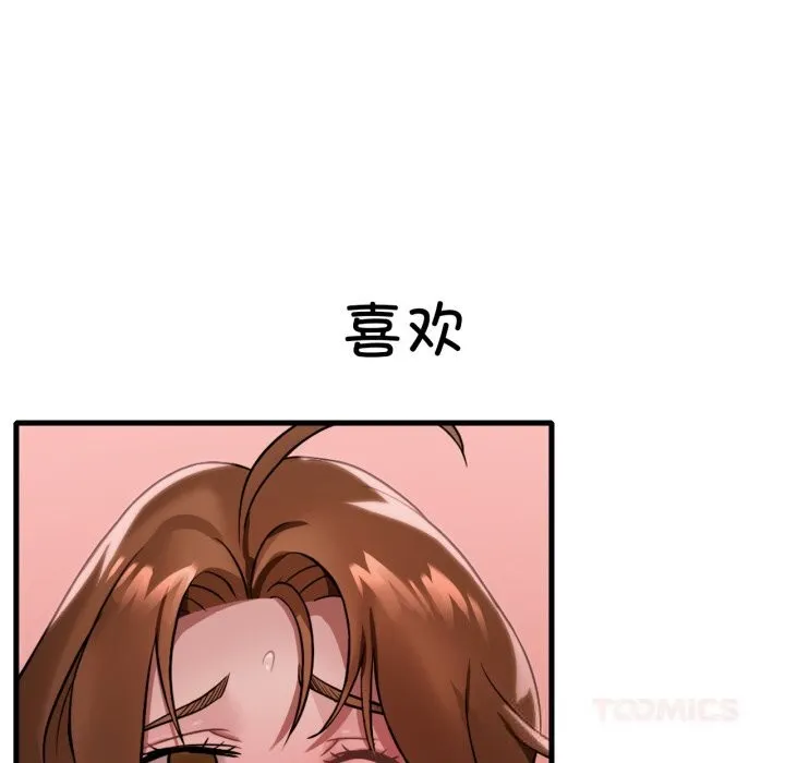 渴望占有她 第77話 第134页