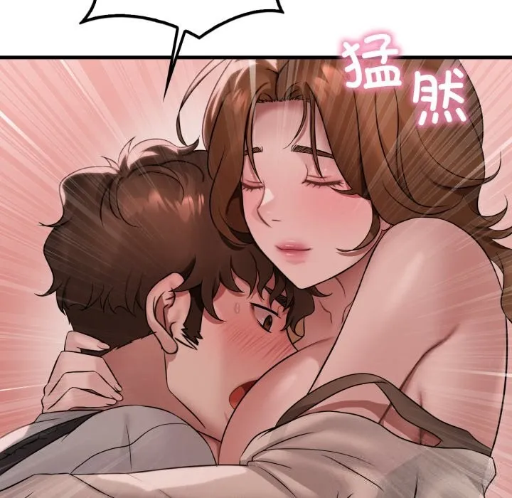 渴望占有她 第77話 第38页