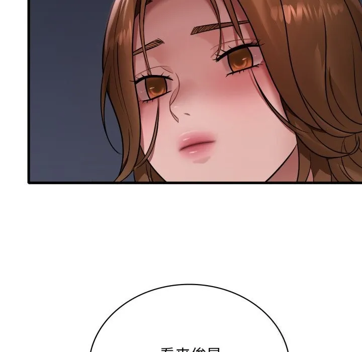 渴望占有她 第77話 第25页