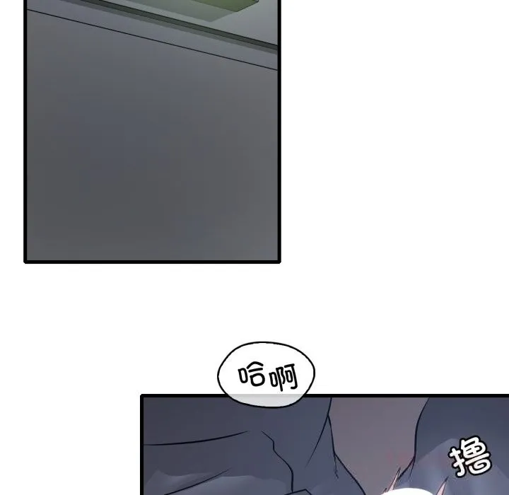 渴望占有她 第77話 第128页