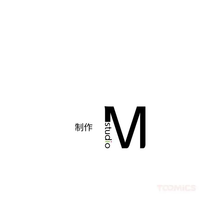 渴望占有她 第77話 第140页