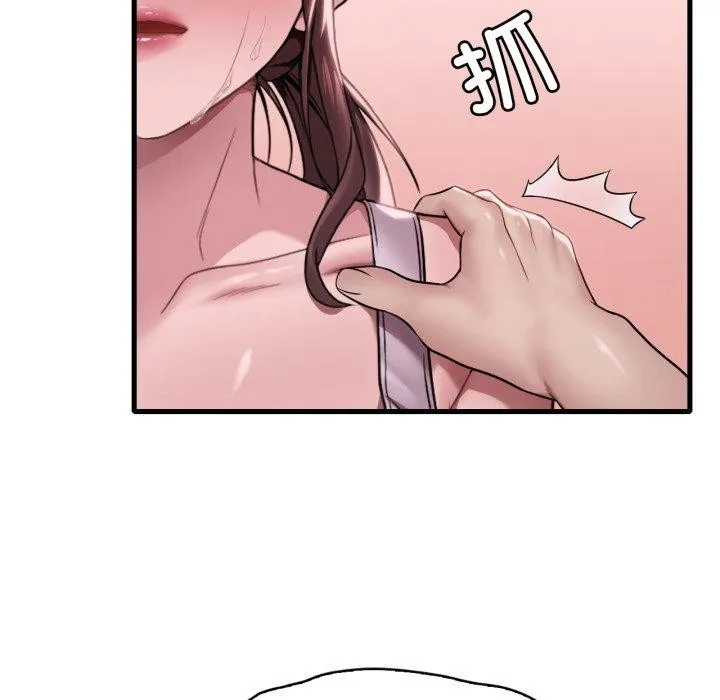 渴望占有她 第62話 第27页
