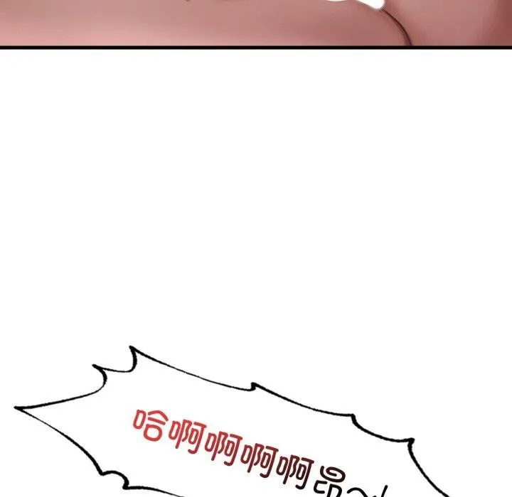渴望占有她 第62話 第105页
