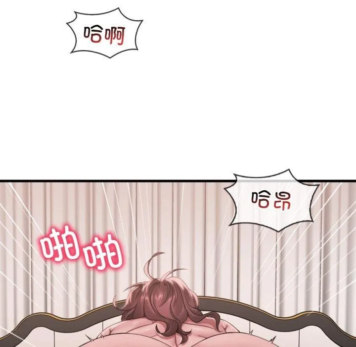 渴望占有她 第62話 第101页