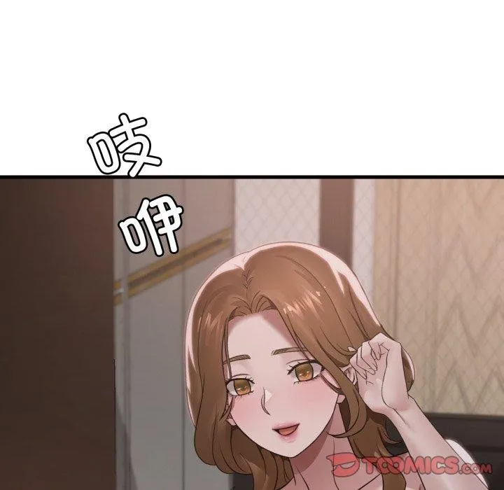 渴望占有她 第66話 第129页