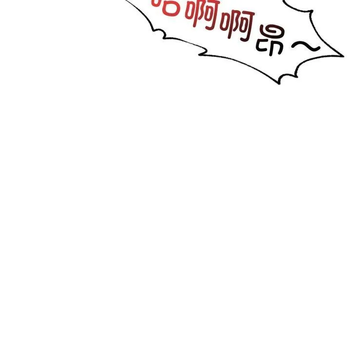 渴望占有她 第66話 第47页