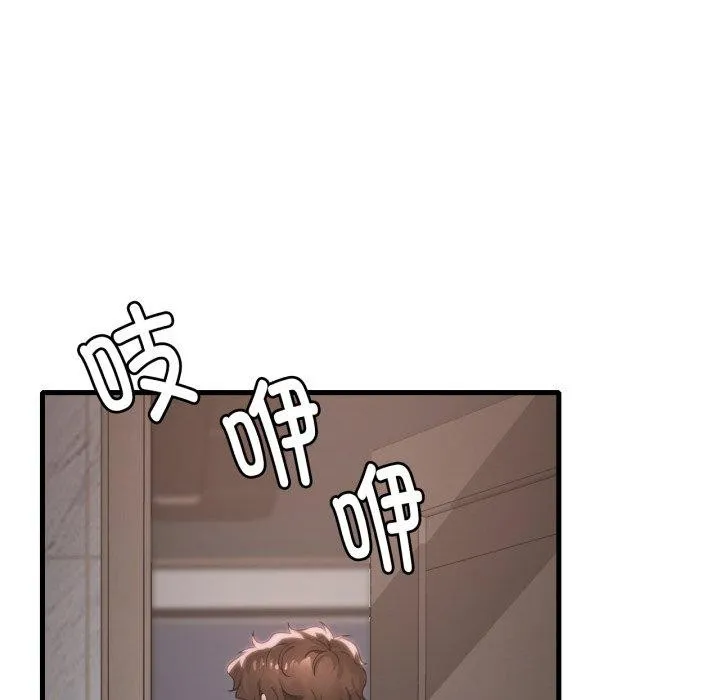 渴望占有她 第66話 第144页