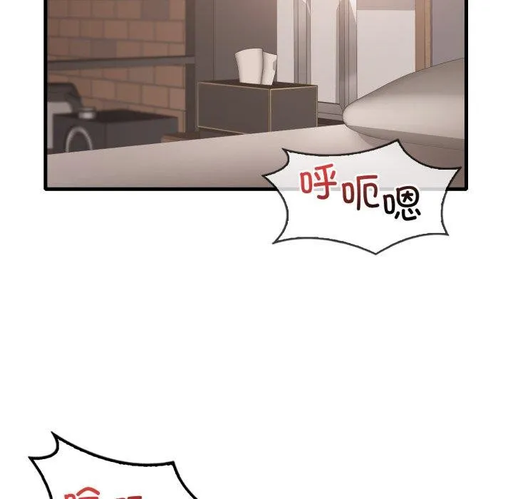 渴望占有她 第66話 第49页