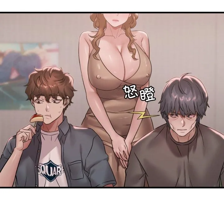 渴望占有她 第66話 第74页