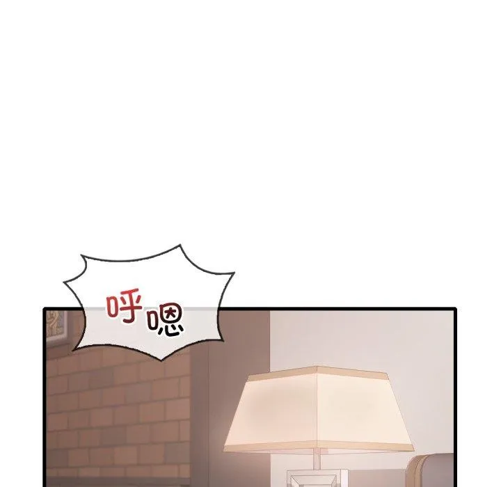 渴望占有她 第66話 第48页