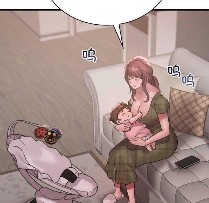 渴望占有她 第66話 第32页