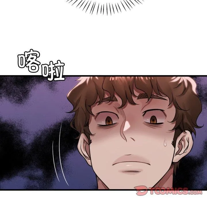 渴望占有她 第66話 第141页