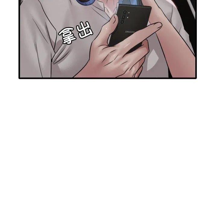 渴望占有她 第66話 第125页