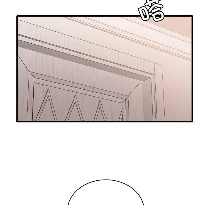渴望占有她 第66話 第90页