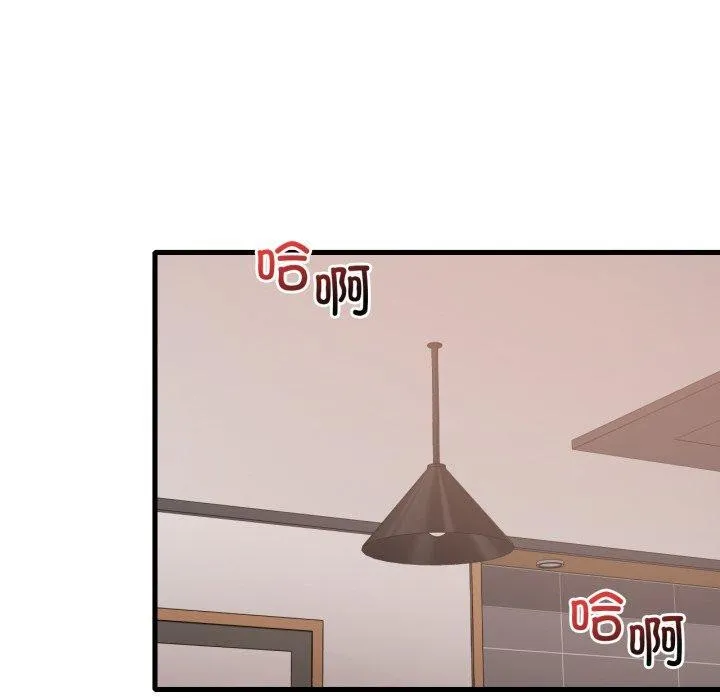 渴望占有她 第66話 第96页