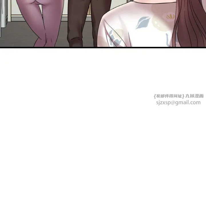 渴望占有她 第33話 第148页