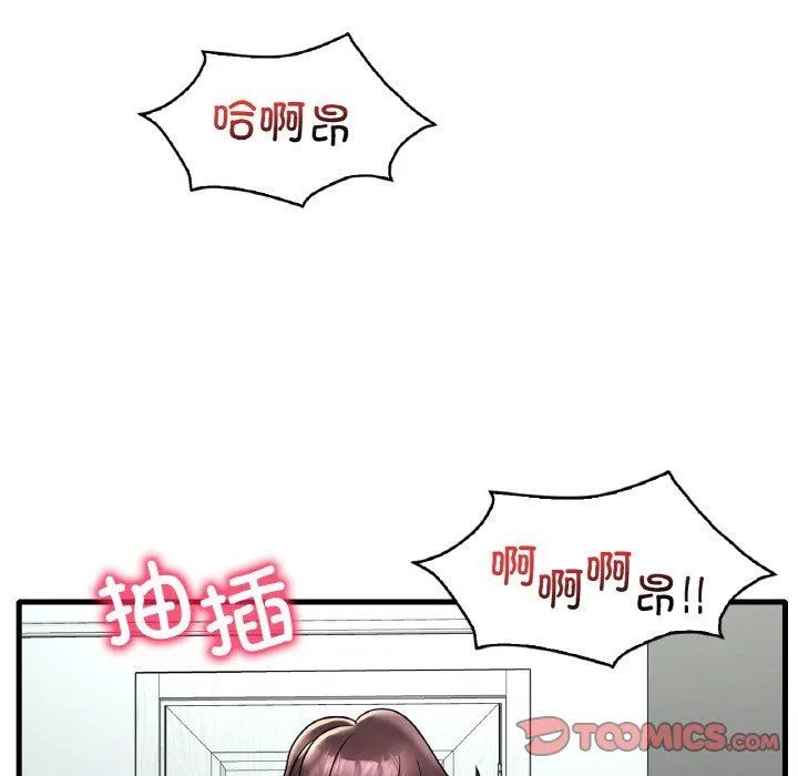 渴望占有她 第33話 第30页