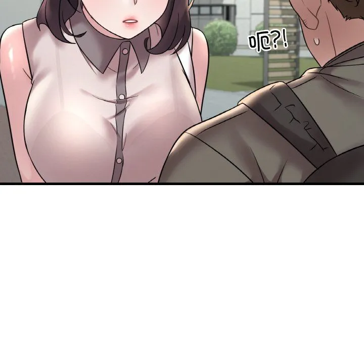 渴望占有她 第33話 第96页