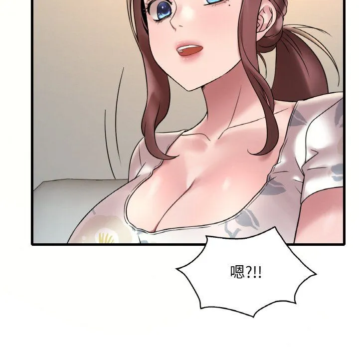 渴望占有她 第33話 第141页
