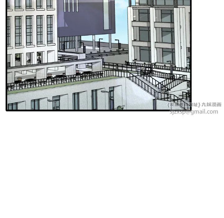 渴望占有她 第33話 第107页