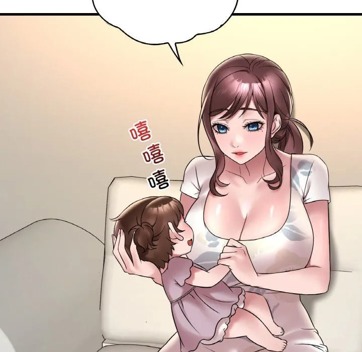 渴望占有她 第33話 第131页