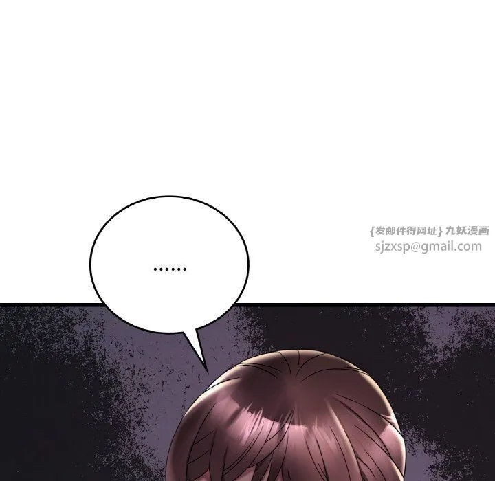 渴望占有她 第33話 第149页