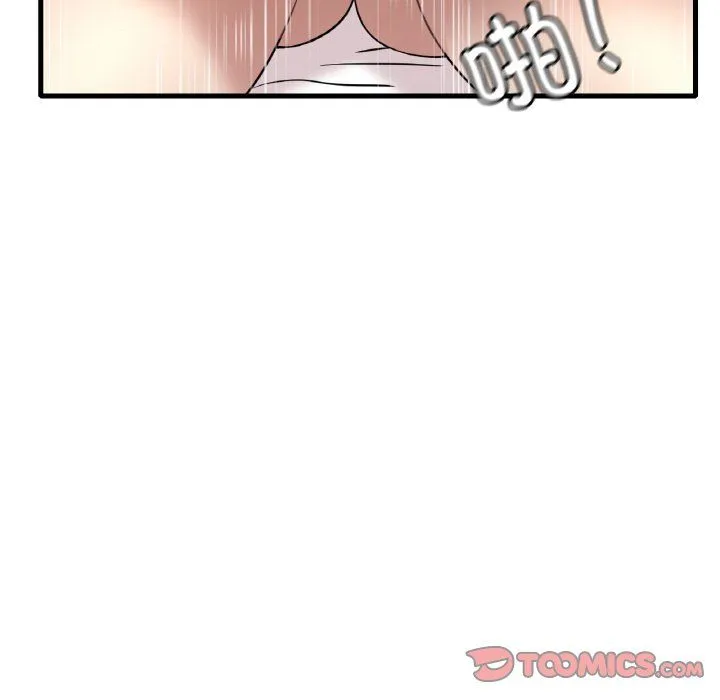 渴望占有她 第33話 第66页