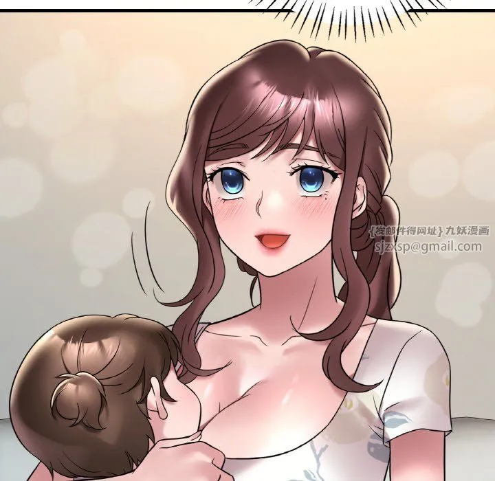 渴望占有她 第33話 第134页