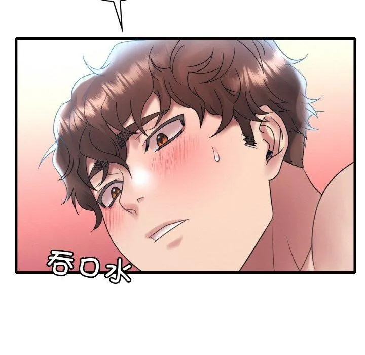 渴望占有她 第44話 第73页