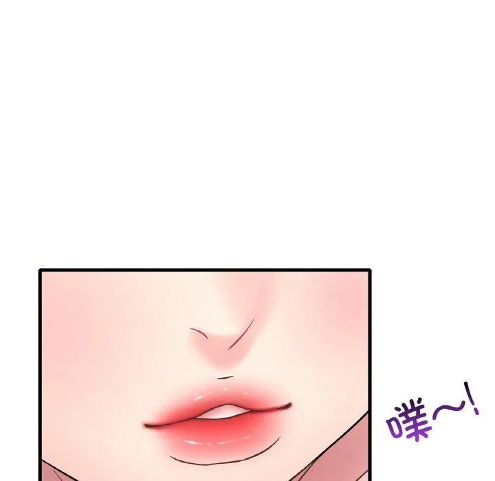 渴望占有她 第44話 第67页