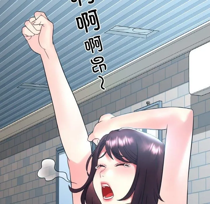 渴望占有她 第44話 第49页