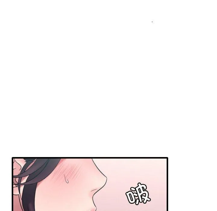 渴望占有她 第44話 第98页