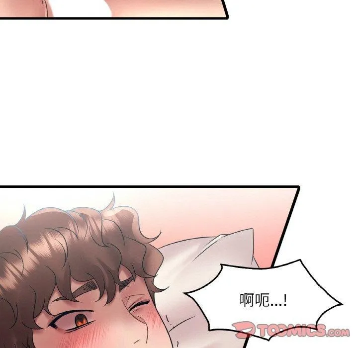 渴望占有她 第44話 第111页