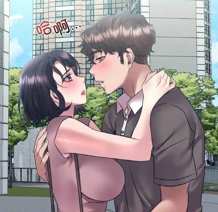 渴望占有她 第44話 第130页