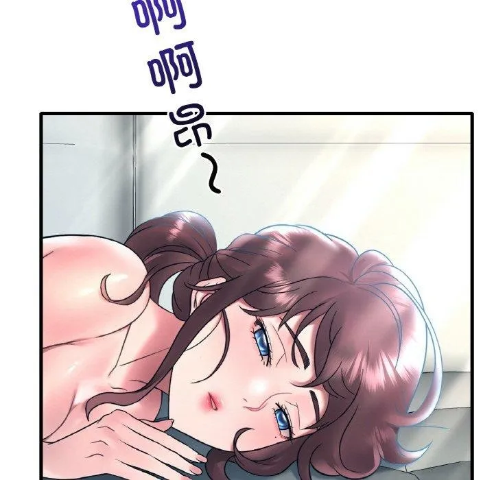 渴望占有她 第44話 第26页