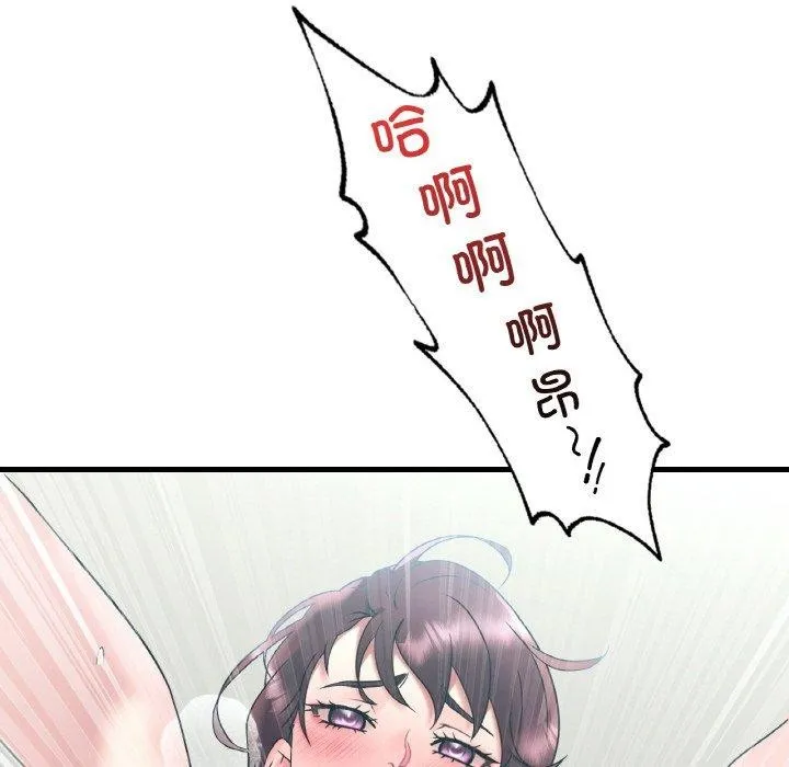 渴望占有她 第44話 第122页