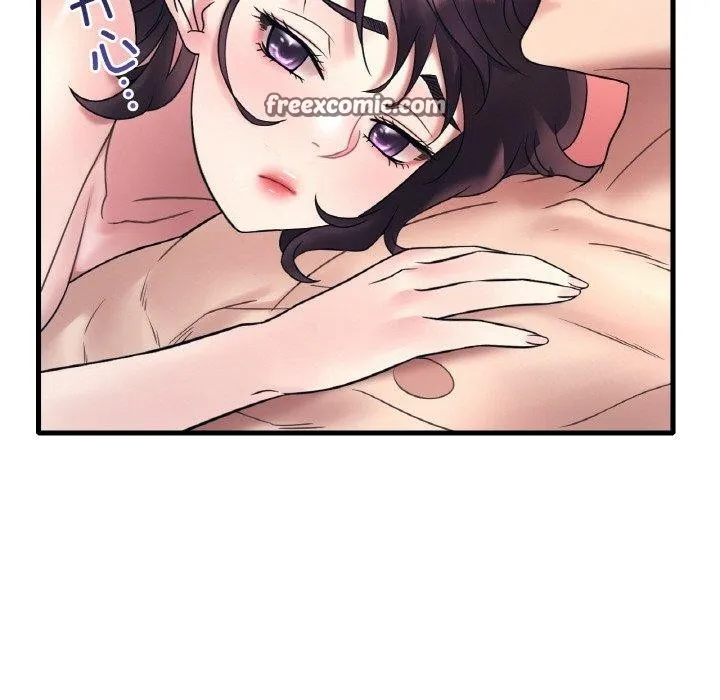 渴望占有她 第44話 第64页