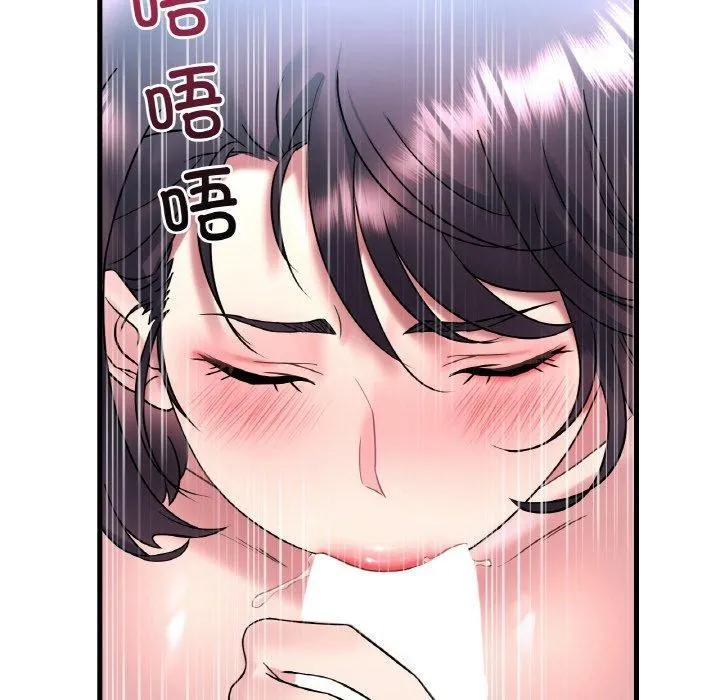渴望占有她 第44話 第87页