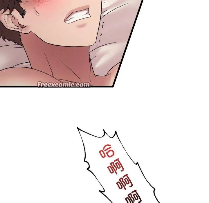 渴望占有她 第44話 第112页