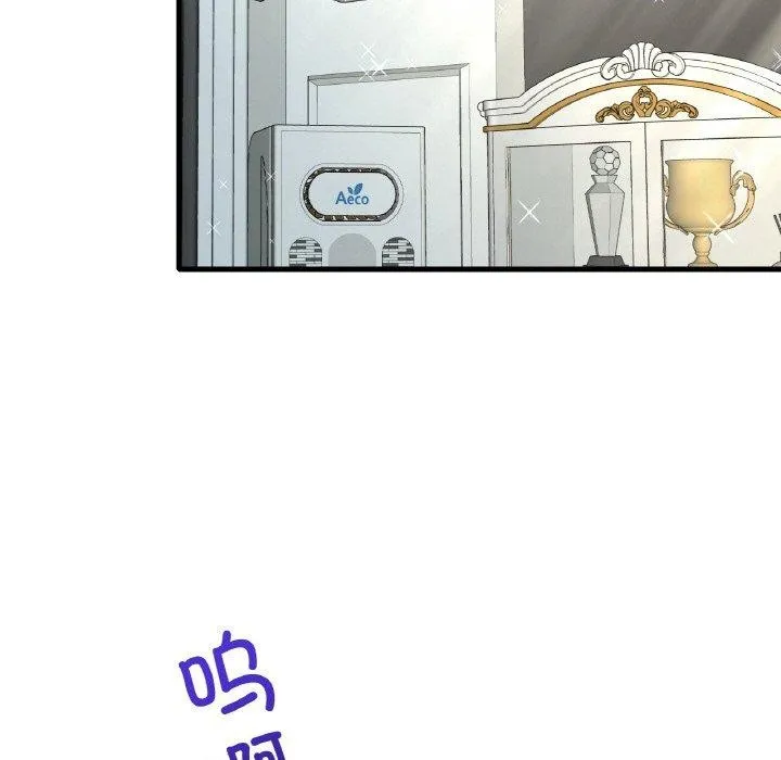 渴望占有她 第44話 第25页
