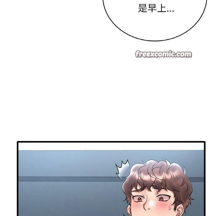 渴望占有她 第44話 第80页