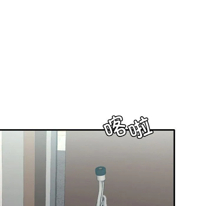 渴望占有她 第44話 第139页